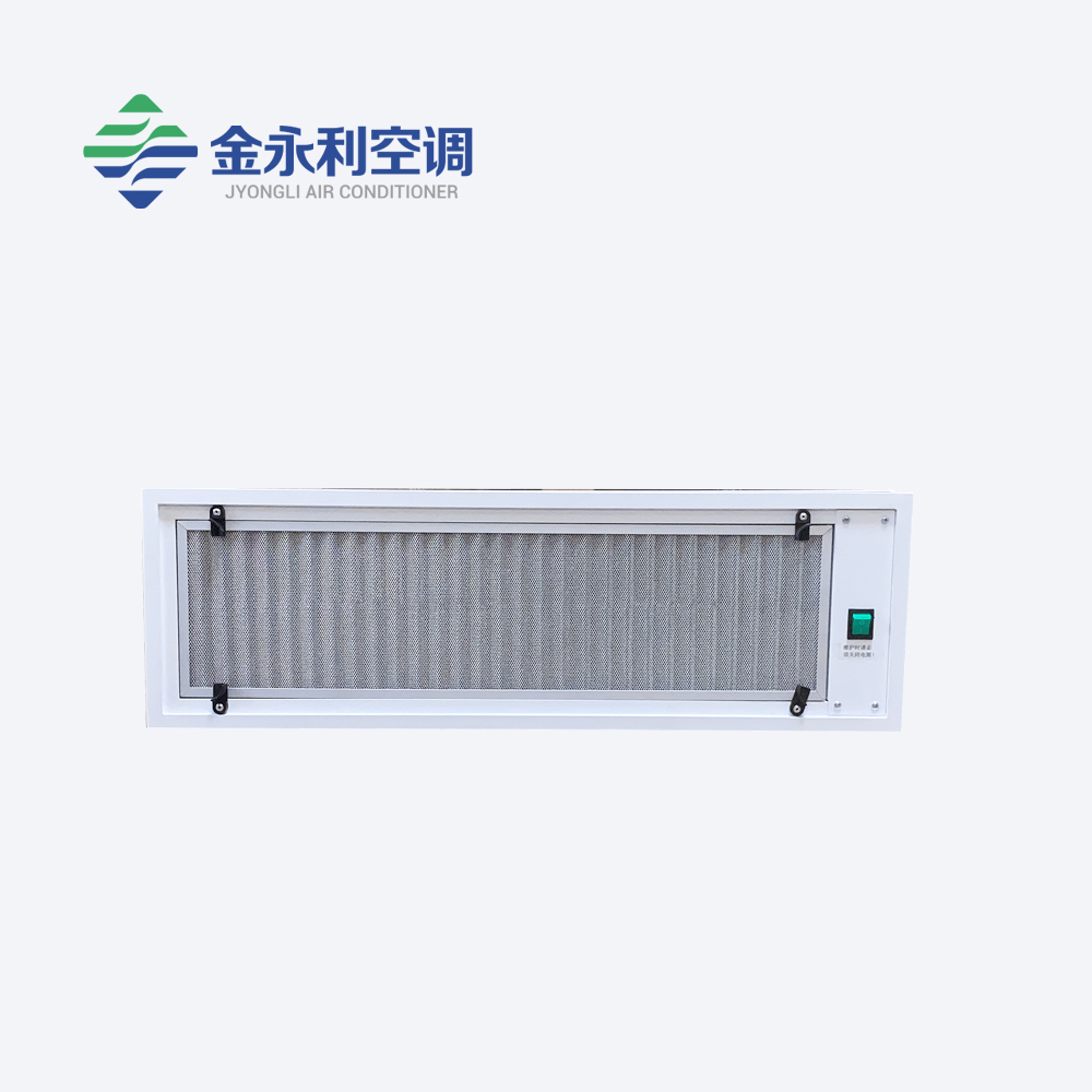風(fēng)機(jī)盤(pán)管回風(fēng)口式等光氫離子空氣消毒凈化機(jī)